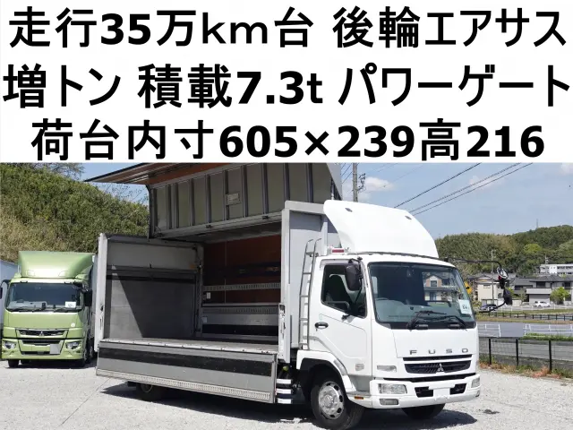 三菱 ファイター PDG-FK75FZ(2WD)の写真1