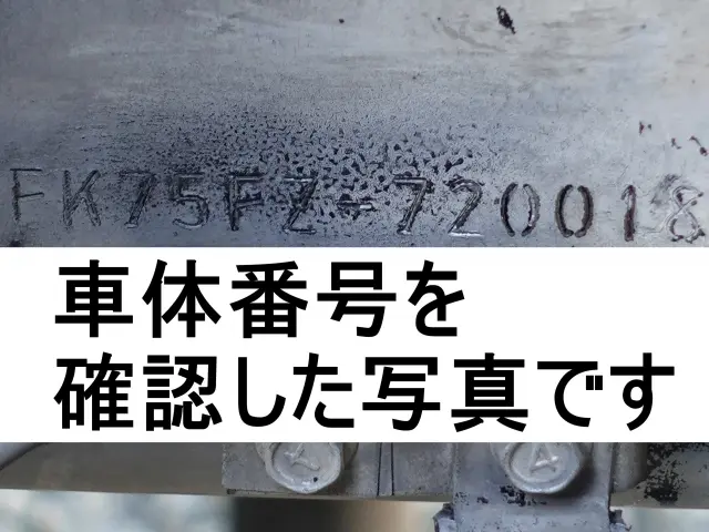 三菱 ファイター PDG-FK75FZ(2WD)の写真23