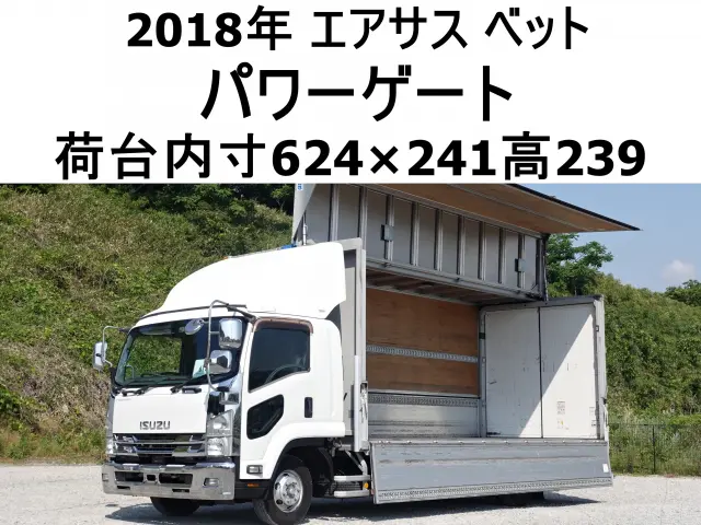 いすゞ フォワード 2RG-FRR90T2(2WD)の写真1
