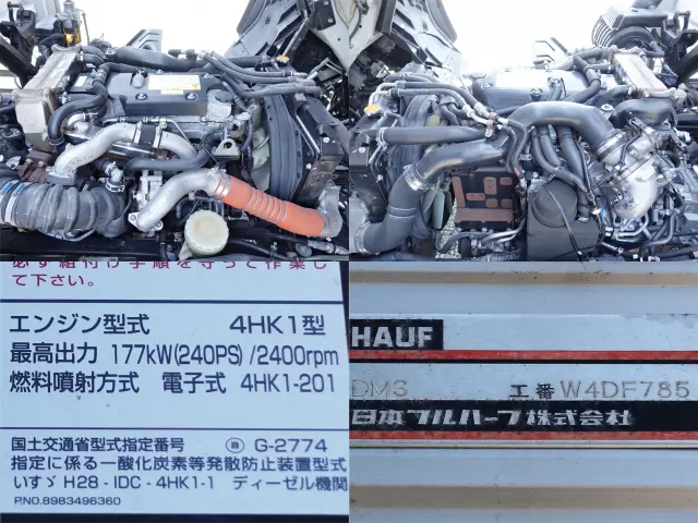 いすゞ フォワード 2RG-FRR90T2(2WD)の写真19