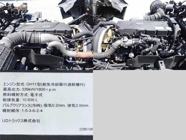ＵＤ クオン 2PG-GK5AAD(2WD)の写真22