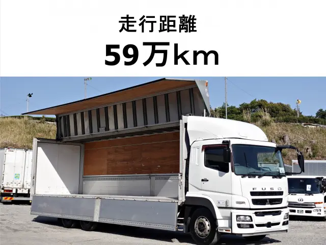 三菱 スーパーグレート QKG-FU54VZ(2WD)の写真1
