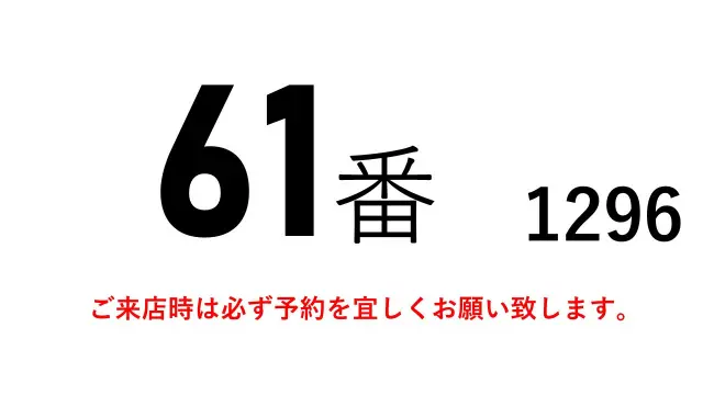 三菱 スーパーグレート QKG-FU54VZ(2WD)の写真2