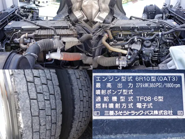 三菱 スーパーグレート QKG-FU54VZ(2WD)の写真13
