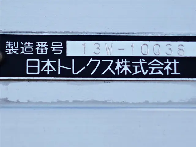 三菱 スーパーグレート QKG-FU54VZ(2WD)の写真14