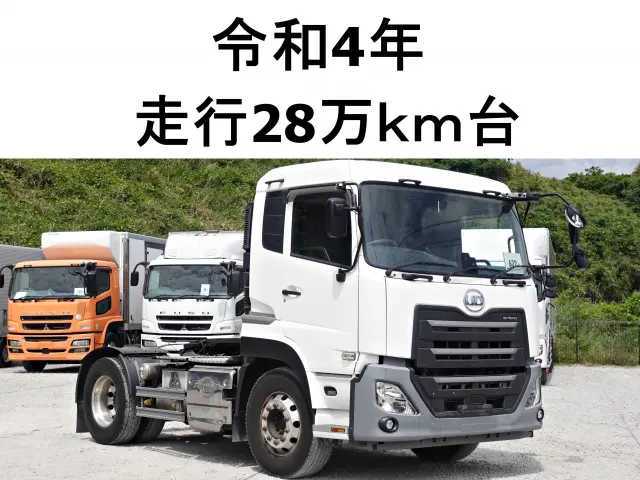 ＵＤ クオン 2RG-GK5DAB(2WD)の写真1