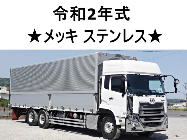 ＵＤ クオン 2PG-CD5CA(6x2)の写真1