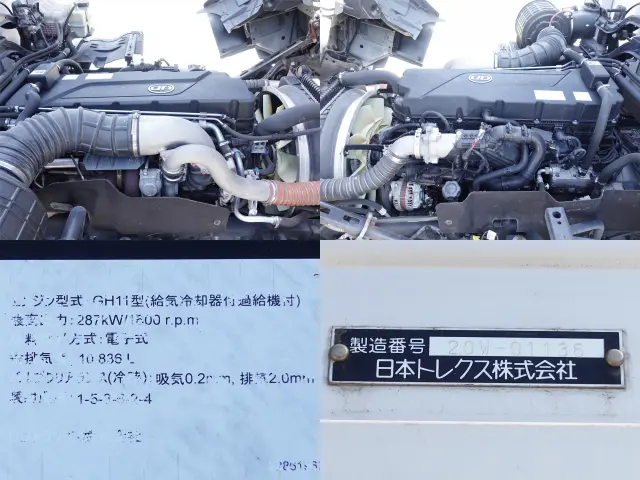 ＵＤ クオン 2PG-CD5CA(6x2)の写真17