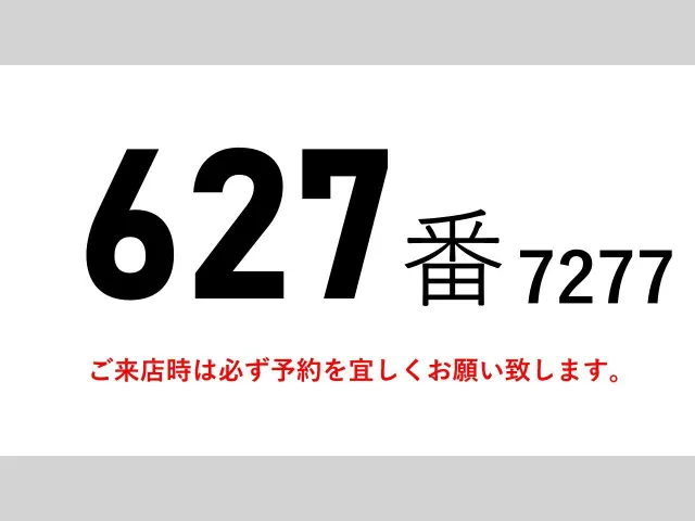 いすゞ ギガ 2PG-CYJ77C(8x4)の写真2