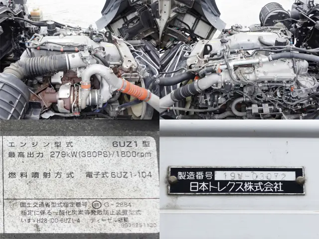 いすゞ ギガ 2PG-CYJ77C(8x4)の写真17