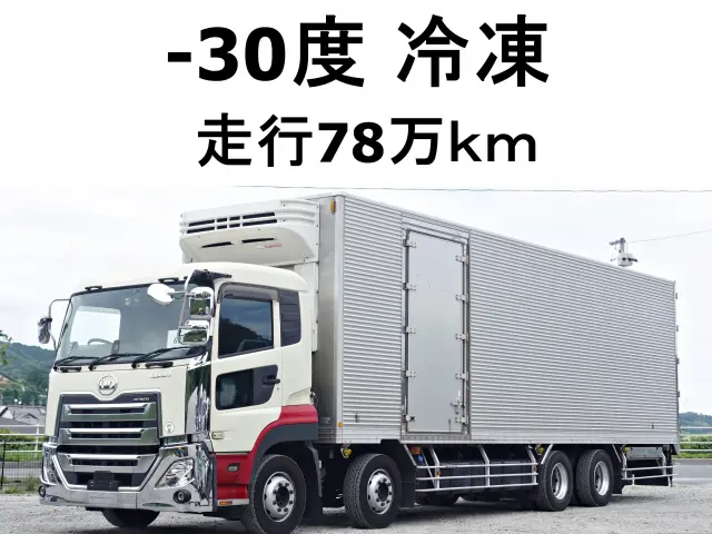 ＵＤ クオン 2PG-CG5CA(8x4)の写真1