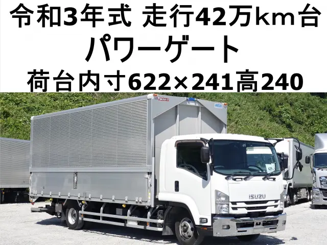いすゞ フォワード 2RG-FRR90S2(2WD)の写真1