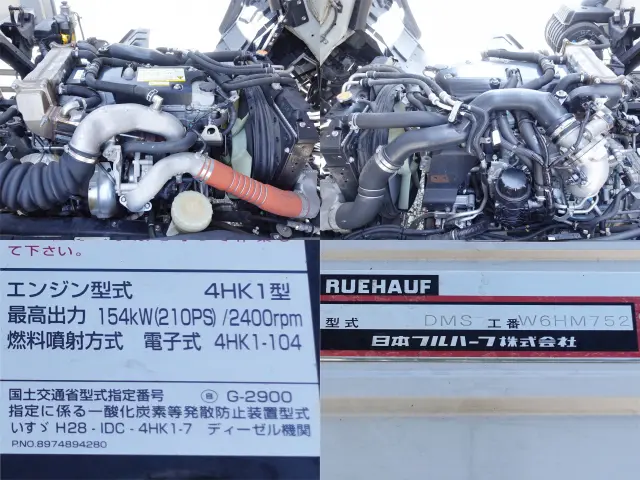 いすゞ フォワード 2RG-FRR90S2(2WD)の写真19