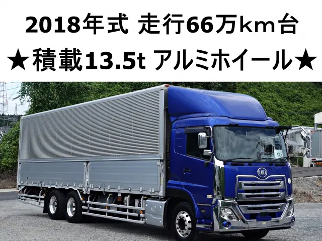 UD クオン 2PG-CD5CA(6x2)の写真1