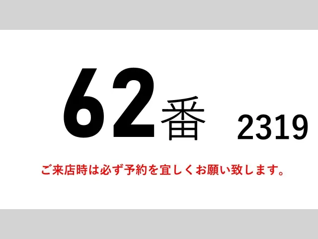 UD クオン 2PG-CD5CA(6x2)の写真2