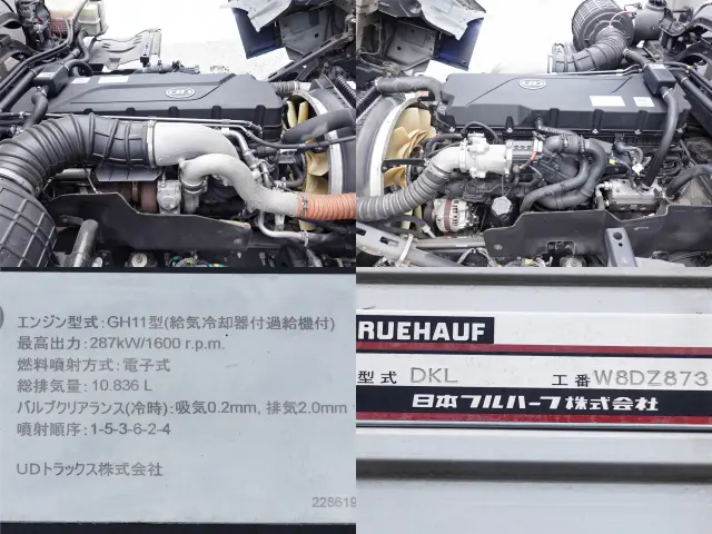 UD クオン 2PG-CD5CA(6x2)の写真12
