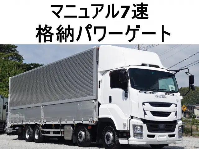 いすゞ ギガ QKG-CYJ77B(8x4)の写真1