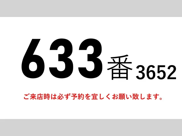 いすゞ ギガ QKG-CYJ77B(8x4)の写真2