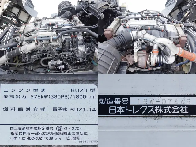 いすゞ ギガ QKG-CYJ77B(8x4)の写真17
