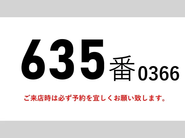 日野 プロフィア QPG-FR1AXEG(6x2)の写真2