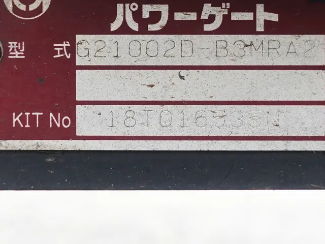 日野 レンジャー 2KG-FC2ABA(2WD)の写真26