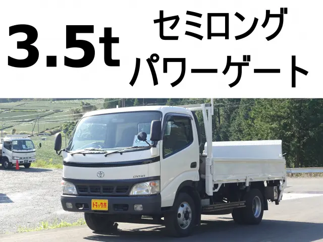 トヨタ ダイナ PB-XZU404(2WD)｜中古トラックなら【トラック市】