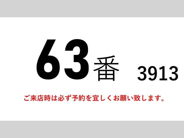 いすゞ フォワード 2RG-FRR90S2(2WD)の写真2