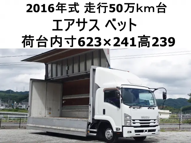 いすゞ フォワード TKG-FRR90T2(2WD)の写真1