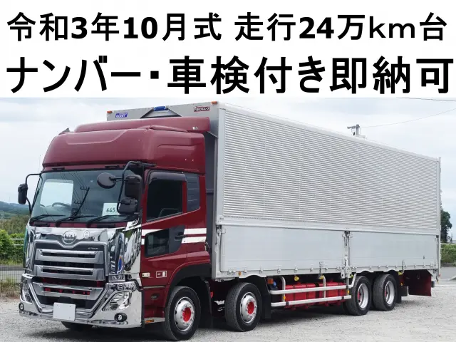 UD クオン 2PG-CG5CA(8x4)の写真1