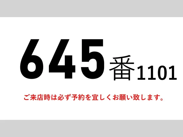 UD クオン 2PG-CG5CA(8x4)の写真2