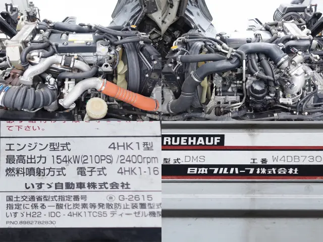 いすゞ フォワード SPG-FSR90S2(2WD)の写真12