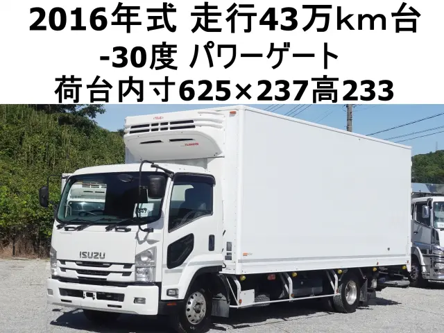いすゞ フォワード TKG-FRR90S2(2WD)の写真1