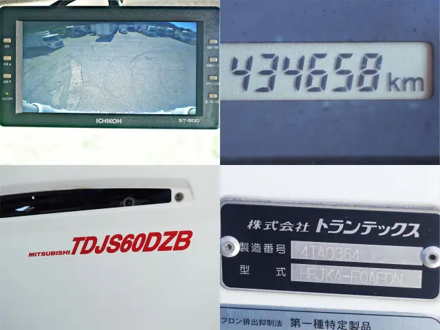 いすゞ フォワード TKG-FRR90S2(2WD)の写真20