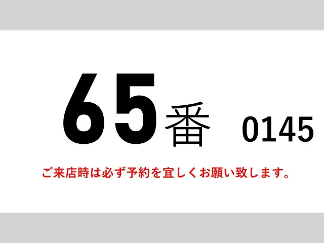 日野 レンジャー ADG-FJ7JKWG(2WD)の写真2