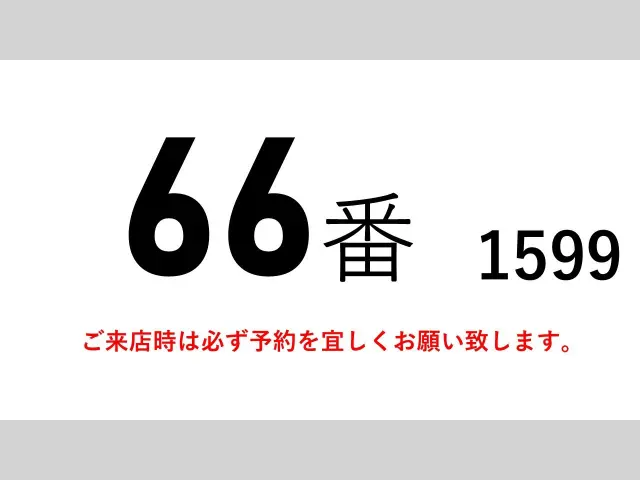 三菱 スーパーグレート QPG-FS64VZ(8x4)の写真2