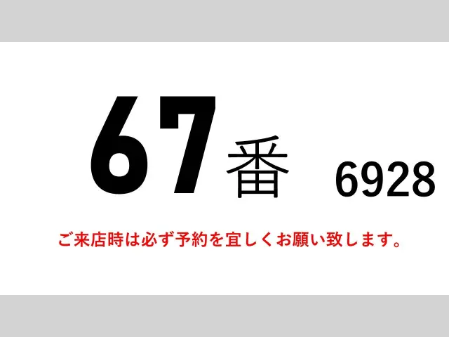 いすゞ フォワード 2PG-FRR90T2(2WD)の写真2