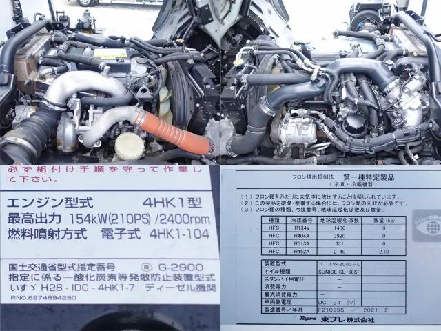 いすゞ フォワード 2PG-FRR90T2(2WD)の写真12