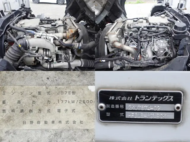 日野 レンジャー QKG-FJ7JNAA(2WD)の写真15