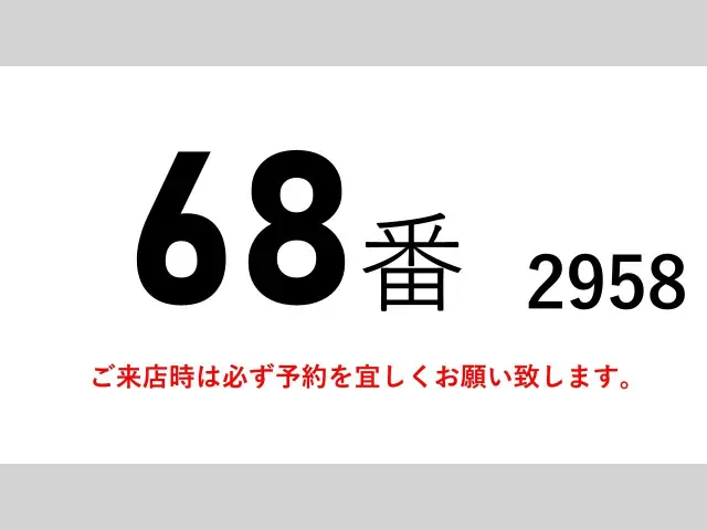 いすゞ フォワード SKG-FSR90S2(2WD)の写真2