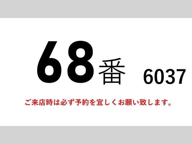 いすゞ フォワード TKG-FRR90S2(2WD)の写真2