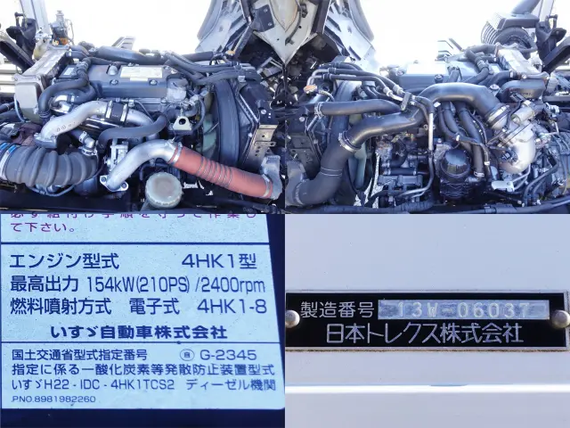 いすゞ フォワード SKG-FSR90S2(2WD)の写真14