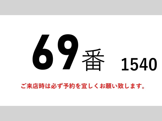 日野 レンジャー QKG-FE7JPAG(2WD)の写真2