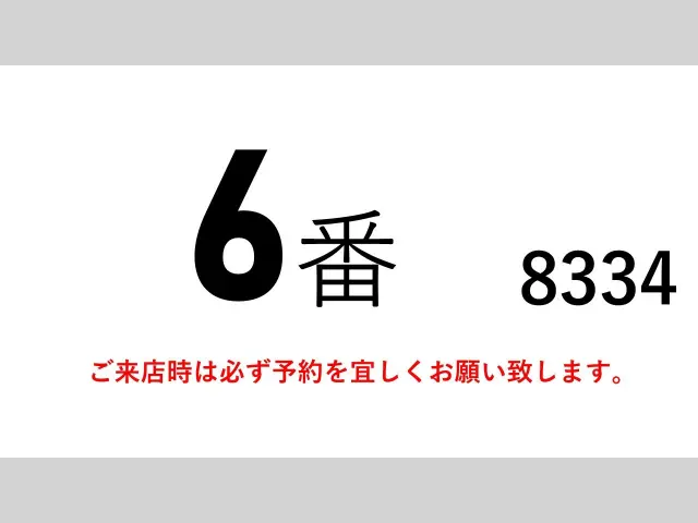 いすゞ フォワード TKG-FRR90T2(2WD)の写真2
