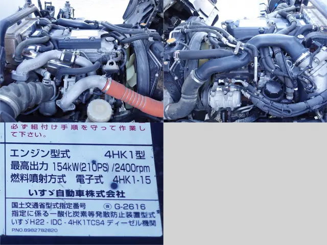 いすゞ フォワード TKG-FRR90T2(2WD)の写真19