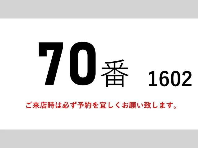 いすゞ ギガ QKG-CYZ77AM(6x4)の写真2