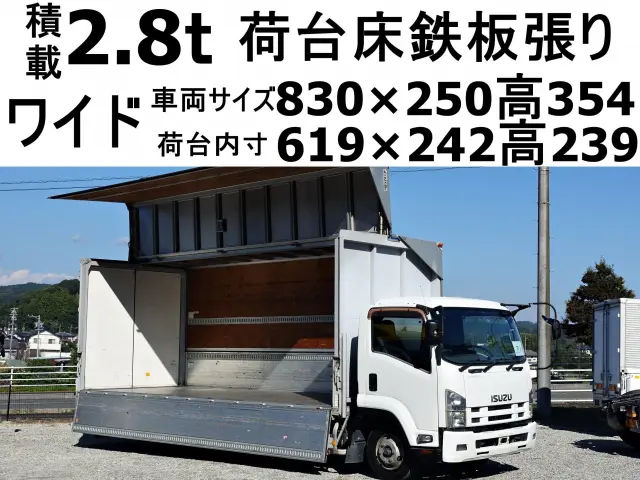 いすゞ フォワード SKG-FRR90S2(2WD)の写真1