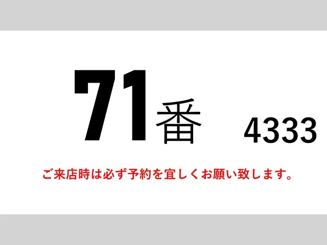 いすゞ フォワード SKG-FRR90S2(2WD)の写真2