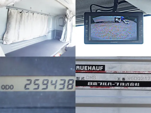 いすゞ フォワード TKG-FRR90S2(2WD)の写真30
