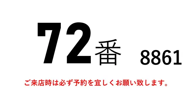 いすゞ フォワード TKG-FRR90T2(2WD)の写真2
