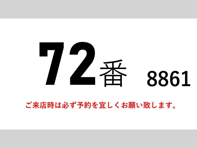 いすゞ フォワード TKG-FRR90T2(2WD)の写真2
